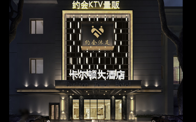 深圳约会樱桃小视频在线设计